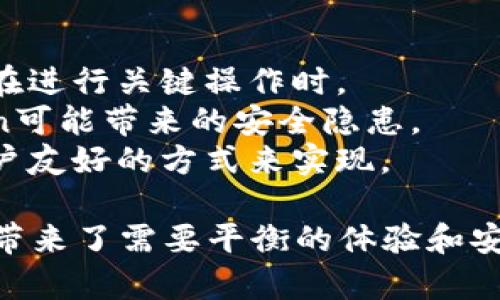 token过期通常是指在计算机安全和网络应用中，用于身份验证的令牌（token）的有效期结束。当一个token过期后，它失去了被识别为有效的能力，用户需要重新进行身份验证以获得新的token。

### token过期的工作原理

在很多网络应用中，用户登录后会获得一个token，这个token通常会在一段时间后自动失效。这种设计主要是为了提升安全性，防止恶意用户利用被盗的token进行未授权的访问。

#### token的生命周期

1. **生成**：用户登录时，系统会生成一个唯一的token，包含用户身份的信息和权限。
2. **使用**：用户在与服务器的交流中通过自己的token进行身份验证。
3. **过期**：经过设定的时间后，这个token会失效，用户将无法继续使用这个token进行请求。
4. **刷新**：有些系统允许通过refresh token的方式来获取新的access token。

### token过期的常见原因

1. **安全性**：为了防止长时间未使用的token被滥用，设计Token的生命周期是为了提升系统安全性。
2. **用户活动**：如果用户长时间无操作，token可能会过期，以保证不再活跃的会话不会被利用。
3. **系统管理**：系统管理员可以根据需要调整token的有效期，以适应新的安全策略或技术标准。

### 如何处理token过期

当token过期后，用户通常会遇到401 Unauthorized或类似的错误提示。此时，用户可能需要重新登录以获取一个新的有效token。某些应用可能会在token过期前自动请求新的token，从而减少用户的烦恼。

以下是几种常见的处理token过期的方法：

1. **提示用户重新登录**：当token过期时，系统可以弹出提示，指引用户重新登录。
2. **使用refresh token**：在身份验证系统中使用refresh token，用户可以在token过期后，使用refresh token请求一个新的access token，而无需重新输入用户凭证。
3. **自动延续有效性**：在用户操作即将超过token有效期时，系统可以主动调用刷新机制，保持用户的会话活跃。

### token过期的影响

1. **用户体验**：频繁的token过期和重新登录会对用户体验造成影响，特别是在用户正在进行关键操作时。
2. **系统安全**：合理的token过期策略有助于提高系统的安全性，防止长期活跃的token可能带来的安全隐患。
3. **开发复杂度**：实施有效的token过期处理可能增加系统开发的复杂度，需要考虑用户友好的方式来实现。

综上所述，token过期是一个重要的安全机制，旨在保护用户的身份和数据，同时也给用户带来了需要平衡的体验和安全之间的矛盾。
