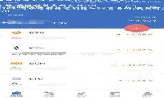    不知道如何在OK交易所购