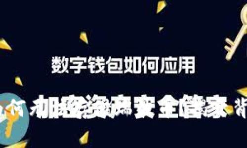 Tokenim为何无法存储瑞波币？揭开背后的真相！