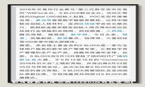 如何轻松修改你的Tokenim钱包密码？