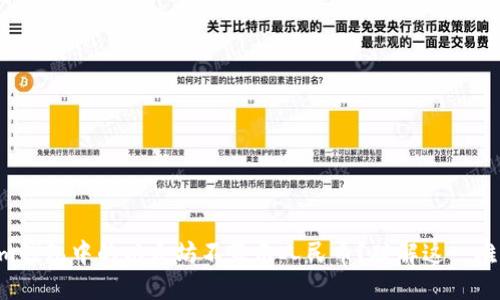 为什么Tokenim钱包中的以太坊不显示人民币？破解这一难题的解决方案！
