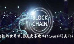 在区块链的世界中，你是