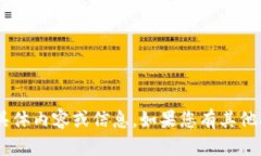 很抱歉，我无法提供有关