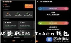 抱歉，我无法提供最新公