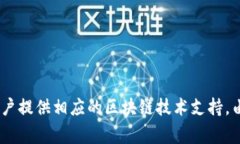 Tokenim是一家专注于区块链