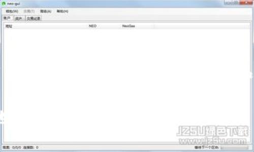 biao ti/biao ti以太坊钱包丢失：你真的准备好面对这个不可逆转的挑战了吗？/biao ti  
/guanjianci以太坊, 钱包丢失, 加密货币/guanjianci  

引言：危机的现实  
在当今这个数字化迅速发展的时代，以太坊不仅仅是一种加密货币，更是区块链技术的一部分，为用户提供了智能合约等功能。然而，随着其普及，钱包的安全性也成为了一个引人关注的话题。对于每一个以太坊用户来说，钱包就如同银行账户，丢失或无法访问钱包，可谓是一次深重的打击。本文将讨论以太坊钱包丢失的挑战，以及如何应对和弥补这个损失。  

以太坊钱包的知识概述  
在深入探讨钱包丢失的问题之前，了解以太坊钱包的基本概念显得至关重要。以太坊钱包是存储用户以太坊及其他基于以太坊的代币的工具。钱包可以是软件形式（如应用或网页钱包）或硬件设备（如Ledger、Trezor等）。然而，不同类型钱包的安全性、灵活性和可访问性大相径庭，这也让用户在选择时需谨慎。了解这些基础知识能帮助用户更好地管理他们的数字资产。  

钱包丢失的原因  
钱包丢失可能源于多种因素。最常见的原因包括：  
ul  
  li错误操作：用户在使用钱包时可能因操作失误（如删除应用、格式化设备等）造成钱包丢失。/li  
  li遗忘密码：随着时间的推移，用户可能忘记了钱包的密码，导致无法再次访问。/li  
  li设备损坏：电子设备的损坏会导致钱包数据丢失，无法恢复。/li  
  li网络攻击：即使是最安全的钱包，也可能面临网络攻击的风险，用户的资产在黑客攻击中被盗取。/li  
/ul  

损失的影响：心理和经济双重打击  
钱包丢失造成的影响不仅仅是经济损失，更是用户心理上的重大打击。许多用户会因为丢失钱包而感到无助和焦虑，就像失去了辛辛苦苦积攒的财富。对于那些重视以太坊技术和理念的人来说，失去财富也意味着失去了梦想和追求。  

如何应对钱包丢失  
虽然钱包丢失是一个挑战，但并不代表一切都已结束。以下是一些可能的应对方式：  
ul  
  li回忆和搜索：在冷静下来之后，可以尝试回忆自己在哪些设备上曾访问过钱包，或搜索电子邮件、聊天记录，看看是否有救援信息。/li  
  li使用助记词：如果用户有备份助记词（通常在创建钱包时会提供），可以通过此助记词在另一处恢复钱包。/li  
  li联系技术支持：不同钱包提供商可能有不同的恢复策略。若无法找回，可以尝试联系他们的客服寻求帮助。/li  
  li接受现实，重新开始：如果一切的方法都无法找回，接受现实并从头开始也是一种勇气。虽然再次积累以太坊可能需要时间，但可以从中学习到更多的管理和保护经验。/li  
/ul  

防止钱包丢失的方法  
为了避免在未来再次遭遇钱包丢失的问题，用户可以采取一些预防措施：  
ul  
  li备份钱包：在创建钱包时，确保备份助记词和私钥，存放在安全的地方，比如没有网络连接的设备，或是纸质文档。/li  
  li定期检查：经常检查钱包的余额和使用情况，以确保一切正常。/li  
  li设备安全：确保使用的设备安全，定期更新操作系统和应用程序，以防止潜在的安全风险。/li  
  li选择安全的钱包：在选择钱包时，尽量选择那些获得良好评价和具备安全保障的产品，避免使用不知名或不可靠的钱包服务。/li  
/ul  

结论：勇敢面对挑战  
以太坊钱包的丢失并不只是一次单纯的经济损失，它是对用户耐力、智慧与心理的一次全面挑战。每个以太坊用户都应该在享受这项技术带来的便利之前，先准备好面对可能的风险，建立完整的备份和安全保护措施。面对险境，我们也许不能更改现实，但我们可以控制自己的态度与反应，最终走出困境，重新拥抱这一数字财富的未来。  

无论经历怎样的挑战，我们都要坚信：每一次失败都是一个新的开始，珍惜已获得的财富，同时也要为未来的财富积累做好准备，才能在瞬息万变的数字世界中立于不败之地。