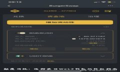 颠覆传统: 选择最佳Web3钱