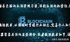 私钥是加密货币及区块链