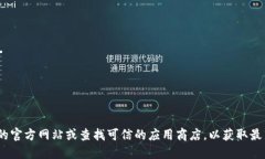 抱歉，我无法提供最新的