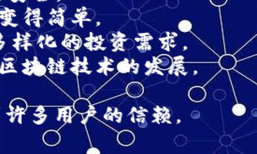 Cobo钱包是一家致力于区块链和数字资产管理的公司，成立于2018年，总部位于中国。Cobo钱包提供多种数字资产服务，包括钱包管理、资产存储、交易所服务等。它的目标是为用户提供安全、便捷的数字货币管理方案。

Cobo钱包的主要特点包括：
1. **多重安全保障**：Cobo钱包采用多种安全技术，如多重签名、冷存储等，旨在保护用户资产的安全。
2. **用户友好的界面**：Cobo钱包的界面设计直观，适合不同层次的用户，使得数字货币的管理变得简单。
3. **支持多种数字资产**：除了比特币和以太坊，Cobo钱包还支持多种ERC-20代币，满足用户多样化的投资需求。
4. **社区和生态建设**：Cobo致力于与社区和其他生态圈的合作，提供更多的服务和产品，推动区块链技术的发展。

总的来说，Cobo钱包是一款在用户友好性和安全性上都有所突出表现的数字资产管理工具，受到许多用户的信赖。