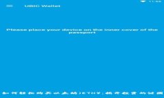 如何轻松购买以太坊（E