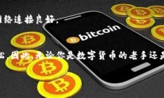 qiushiPond转Tokenim钱包的简单