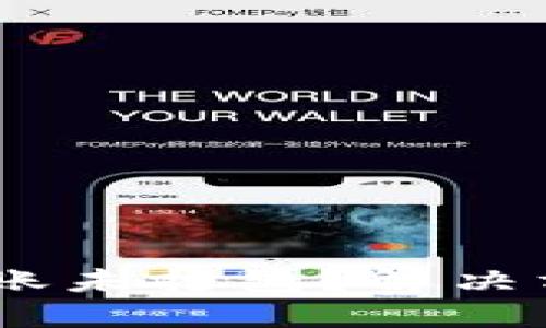 Tokenim转账未打包？解决方案大曝光！