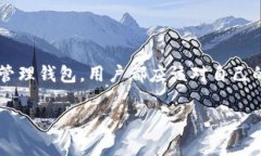 在区块链和加密货币的世