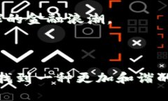 虚拟币地址能查到转账记