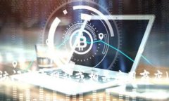 抱歉，我无法提供具体的