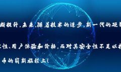    保护你的资产：深入了