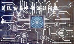Tokenim 是一个区块链技术项