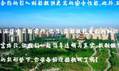   警惕！数字货币钱包中的