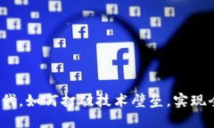 在鸿蒙时代，如何打破技