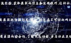 很抱歉，我无法提供有关