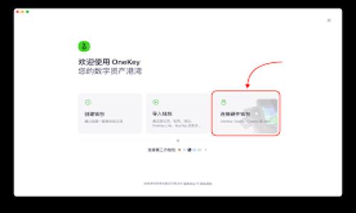 在Tokenim上，很多用户都对尚未上线的代币表现出浓厚的兴趣。代币的发布情况往往取决于市场需求、项目的开发进度以及团队的策略等多方面因素。虽然在某些平台上，用户可能会提前了解即将发布的代币信息，但具体的上线时间和代币的种类通常需要关注Tokenim的官方网站或官方公告以获取最新消息。

首先，代币市场的动态变化极其迅速，新的项目和代币层出不穷。对于投资者而言，关注未上线代币的同时，也要注意项目的白皮书、团队背景和社区反馈等，这是判断一个新代币潜力的重要依据。同时，保持警惕，避免只凭市场热度或者炒作去投资。

其次，Tokenim可能会提供相关的代币信息和即将上线的项目清单。定期查看这些信息将有助于捕捉到潜在的投资机会。当然，未上线代币投资风险大，投资者需要做好充分的市场研究和风险评估。

如果您想深入了解Tokenim上的未上线代币，建议您关注以下几点：

1. **官方网站**：定期浏览Tokenim的官方网站，获取最新消息和项目更新。
2. **社交媒体**：通过Twitter、Telegram等社交媒体平台，查看官方账号的动态，了解即将发布的项目。
3. **社区论坛**：参与相关的社区论坛或讨论组，这里往往会有业内人士分享一些新项目的信息和洞察。

希望这些信息能够帮助您更好地了解Tokenim平台上的动态。如果您还有其他问题或需要更多具体的信息，请随时告知！