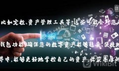   掌握Tokenim钱包切换技巧