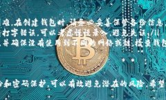 在导入Tokenim到新手机的过