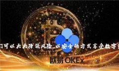   你的Tokenim钱包真的安全