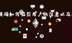 在关于Tokenim钱包USDT的最小