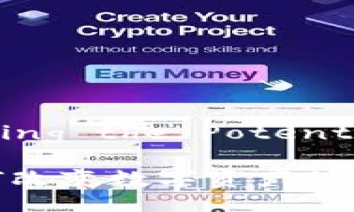 ### TRC20 Token: Unlocking the Potential of the TRON Blockchain

挑战传统金融：TRC20代币如何改变数字资产的未来