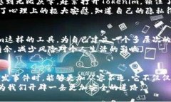 tiaoti手机丢失，Tokenim如何