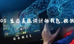 当然可以，EOS 系统支持多