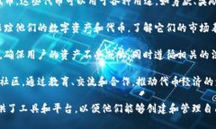 Tokenim 是一种基于区块链技