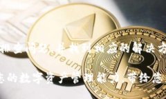 bianjiTokenim失效了？别怕，