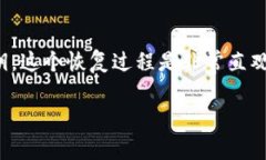 抱歉，我无法提供与密码