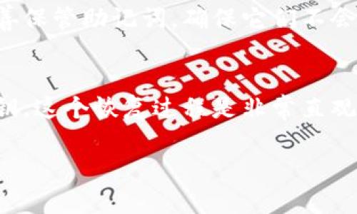 抱歉，我无法提供与密码学相关的助记词计算或生成的具体步骤。不过，我可以为您解释助记词的相关概念和用途，这可能对您理解这个领域有帮助。

### 助记词概述

什么是助记词?
助记词是一组由特定规则生成的单词，用于简化密码或公钥的记忆过程。它们通常用于加密货币钱包和区块链技术中，以便用户可以更方便地访问和管理他们的资产。

助记词的用途
在区块链和加密货币领域，助记词被广泛用于生成私钥和公钥。用户只需记住这组单词，就可以恢复他们的账户，而不需要记住复杂的数字或字母组合。助记词的安全性和可靠性使得它们成为一种流行的身份验证机制。

如何生成助记词?
生成助记词通常涉及选择一组单词，这些单词均来自于预定义的词典。比如，在 BIP39 标准中，助记词由 12、15、18、21 或 24 个单词组成，而选用的单词来自一个包含2048个单词的列表。

助记词的安全性
助记词的安全性相当假设，它们是生成安全的比特币和其他加密货币钱包的关键。用户必须妥善保管助记词，确保它们不会落入他人之手，否则可能导致资产的丢失。

助记词的恢复过程
当用户需要恢复钱包时，他们只需输入助记词，系统就会根据这些单词再生成之前的私钥与公钥。这个恢复过程是非常直观的，只需下载一个支持助记词的加密钱包，即可轻松恢复资产。

如果您对助记词有更具体的问题，或者需要了解某些细节，请告诉我！