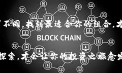   “为什么你的财富需要