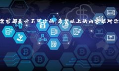 要创建USDT（泰达币）或任