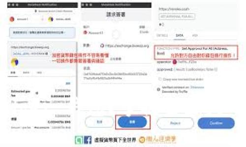 如何安全、便捷地使用 Ledger 钱包？掌握这些技巧，轻松管理你的加密资产！