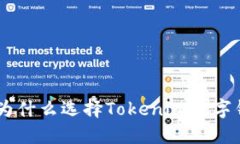 挑战传统，拥抱未来：为