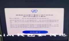 轻松切换！Tokenim钱包如何