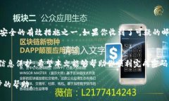 在任何在线服务或平台上