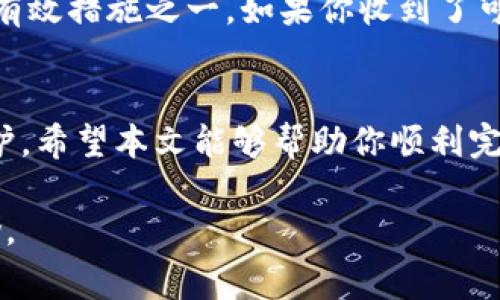 在任何在线服务或平台上，更改密码的步骤通常较为相似。以下是针对Tokenim平台的修改密码的详细说明，前提是你已经有Tokenim账号并且可以成功登录。

步骤1：登录你的Tokenim账号
首先，访问Tokenim的官方网站或应用程序。如果你已经有账号，输入你的用户名和密码进行登录。确保你在一个安全的网络环境下进行操作，以保护你的个人信息。

步骤2：进入账户设置
成功登录后，查找“账户设置”或“个人信息”选项。这个选项通常位于网页的右上角，可能以你的头像、用户名或一个齿轮图标的形式出现。点击这个选项，进入账户管理界面。

步骤3：查找更改密码的选项
在账户设置中，你可能会看到各种管理选项，例如“个人资料”、“安全设置”、“支付信息”等。在此界面，寻找与“密码”相关的选项，比如“更改密码”或“更新密码”。常见的做法是有一个专门的“安全性”标签，点击进入后可以找到此选项。

步骤4：输入当前密码和新密码
点击“更改密码”后，系统通常会要求你输入当前密码以验证你的身份。输入后，再输入你希望设置的新密码。为了确保密码的安全性，建议选择包含字母、数字和特殊字符的组合，且长度至少为8位以上。同时，避免使用容易猜到的个人信息，比如生日或简单的字典词。

步骤5：确认新密码并保存修改
在输入新密码后，系统可能会要求你再次输入一次以确认。确认无误后，查找“保存”或“提交”按钮，点击以完成密码更新。系统通常会给出密码更改成功的提示信息。

步骤6：退出并安全登出
修改完成后，建议你及时退出账户，以防止他人未授权访问你的信息。在公共或共享设备上操作时尤其重要。

步骤7：密码管理建议
为了进一步保护你的账户，考虑使用密码管理工具来生成和存储复杂的密码。此外，定期更改密码是保护账户安全的有效措施之一。如果你收到了可疑的邮件或通知，务必保持警惕，避免点击不明链接或输入账户信息。

总结
通过以上步骤，你可以轻松地在Tokenim上修改密码。保持账户安全不仅关乎使用便利性，更关系到你的个人信息保护。希望本文能够帮助你顺利完成密码更改，确保你的Tokenim账号安全稳定地使用。

如果在修改密码过程中遇到任何问题，建议查阅Tokenim的帮助或支持页面，或者直接联系客服以获取进一步的帮助。