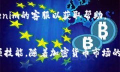  bissu如何轻松将ADA币转移