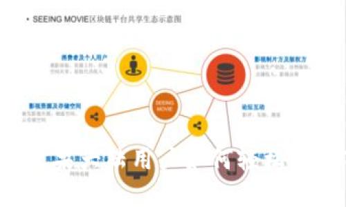 打破壁垒！苹果大陆用户如何轻松下载Tokenim
