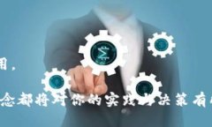 区块链钱包地址能做什么