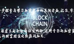   将Tokenim兑换成LUNA：轻松