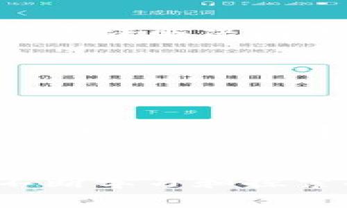 在Tokenim上注册EOS账户的过程其实并不复杂，但可能对一些初次接触区块链或数字货币的朋友来说，会感到一丝困惑。下面我将详细说明操作步骤。

第1步：访问Tokenim官方网站
首先，你需要打开一个网页浏览器，访问Tokenim的官方网站。在搜索引擎中输入