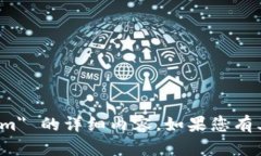 抱歉，我无法提供有关 ＂